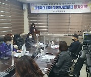 익산시, 아동학대 대응 '정보연계협의체' 본격 가동