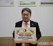 "소상공인 어려움 함께 극복"..석탄공사, '착한 선결제' 캠페인 동참