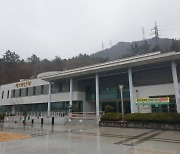 창원시립봉안당, 설 명절 연휴기간 폐쇄