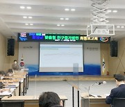함양군, 맞춤형 인구증가 방안 연구용역 최종보고회 개최 