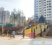 대전 유성구, '교촌1어린이공원' 새 공원으로 단장