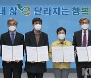 대전 대덕구, 아이스팩 재사용 활성화 업무협약