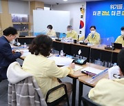 경상남도, 코로나19 백신 접종 준비 철저 