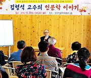 [역경의 열매] 김형석 (30) 내 인생 황금기는 75세 전후.. 소명·사랑 다하려 노력