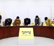 '김종철 경악' 민주당 입장문에 십자포화..후폭풍