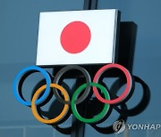 미국 플로리다주 "도쿄 올림픽, 대신 개최하겠다" IOC에 서한..성사 가능성은 희박