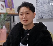 [MBN이 만난 래퍼] 자녀들과 '코로나 때찌송' 발표한 양동근