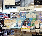 K-beauty thrives in Japan with exports jumping nearly 60% on year in 2020