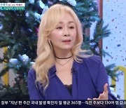 박해미 "아들 황성재, 뮤지컬 배우로 활동중..재능 有"(아침마당)