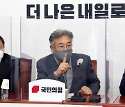 국민의힘 예비경선 대진표 완성, 서울 8강·부산 6강 구도