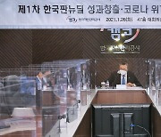 캠코, 2025년까지 한국판 뉴딜 성과창출에 4700억원 투자