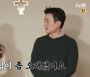 '30억 아파트 거주' 서현진, 의사 남편 공개.."뽀뽀도 내가 먼저"