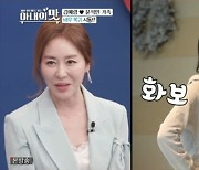 '아맛' 김예령 "몸무게 50kg 넘어본 적 없어..딸과 화보 준비 중"