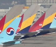 [특징주] 대한항공우, 아시아나항공 인수 후 실적 기대감.. 12.8%↑