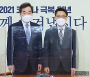 [머니S포토] 민주당 이낙연 만난 공수처 김진욱