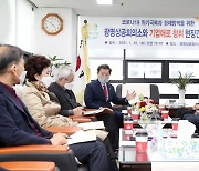 박승원 광명시장 "'코로나19 위기극복·경제방역대책 마련'에 최선"