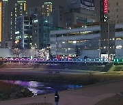 용인시, 기흥구 상갈동 맛깔촌 상권 활성화 위해 보행환경 개선