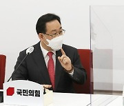 [머니S포토] 환담 갖는 주호영-김진욱
