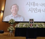 서울시, "인권위 조사 결과 겸허히.. 반성·성찰하겠다"