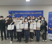 군포 산본1동 경기행복마을관리소 "차별화된 생활맞춤형 서비스 중심으로"