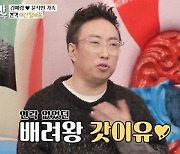 박명수 "아이유, 자가격리 때 연락 無..편하게 해주려고" ('아내의 맛')