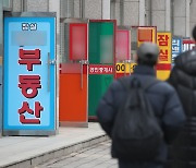 집값 폭등에 외국인 거래도 18.5% 늘며 '사상최대' 기록 [부동산360]