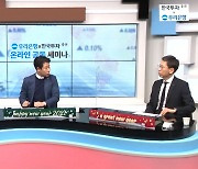 한국투자증권, 우리은행과 함께 '온라인 자산관리 세미나' 개최