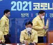 [헤럴드pic] 회의에 참석하는 더불어민주당 김태년 원내대표