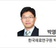 [헤럴드포럼] 반도체와 티끌