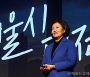[헤럴드pic] 출마 선언하는 박영선 전 장관