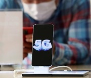 "20배 빠른 5G는 기업용" 결국 공식 선언..내 휴대폰으론 '그림의 떡!'