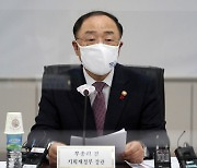 홍남기 "2024년까지 對日 '소부장' 100대 핵심품목 공급 안정화"
