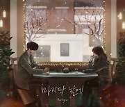 '발라드 장인' 규현, 오늘(26일) 신곡 '마지막 날에' 발매
