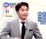 '맘편한카페' 최희 방송최초 집 공개→배윤정 11살 연하 남편 첫 공개