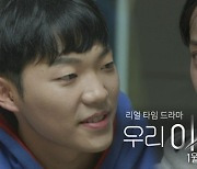 '우이혼' 최고기→'놀토' 입짧은 햇님, 플랫폼 넘는 녀석들 [TV와치]