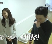 '신박한' 공감 어려운 연예인 출연자 비판 커져 [TV와치]