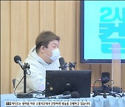 '컬투쇼' 유민상 "김민경과 결혼? SBS에서 동반 DJ 섭외해주면 가능성 有"