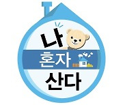 '나혼자산다' 金 비드라마 화제성 1위, 박은석 출연자 화제성 3위
