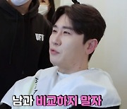 '불쑥TV' 영탁 "경연 때 아쉬운 무대 無, 이틀 전 연습 끝내놔"