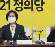정의당, 김종철 성추행 연신 사과..지도부 총사퇴엔 거리