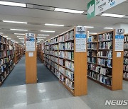 청주시 13개 권역별 도서관, 장서 150만권 돌파
