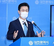 대전시, 지역예술인에 재난지원 창작활동비 100만원