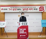 박성훈 "삼성 2개사+실리콘비치 유치, 부산 경제혁명 이룰것"