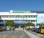 포천문화재단 임원 공개모집..대표이사 포함 총 16명