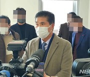 '사전 선거운동' 이원택 의원 1심 면소 판결..검찰 항소