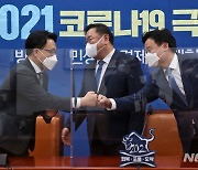 더불어민주당 예방한 김진욱 공수처장