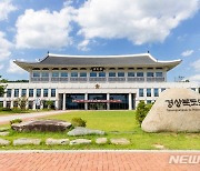 박정현 경북도의원 "남부내륙고속철, 가야산 관통하라"
