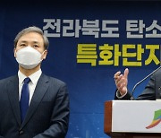 '진지하게 답변하는 송하진 전북도지사'