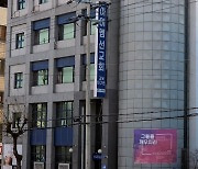 대전 IM선교회발 집단감염 "자치단체·교육청이 사태 키워"