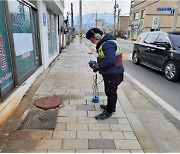 속초시, 지방상수도 현대화 일환 80곳 누수탐사